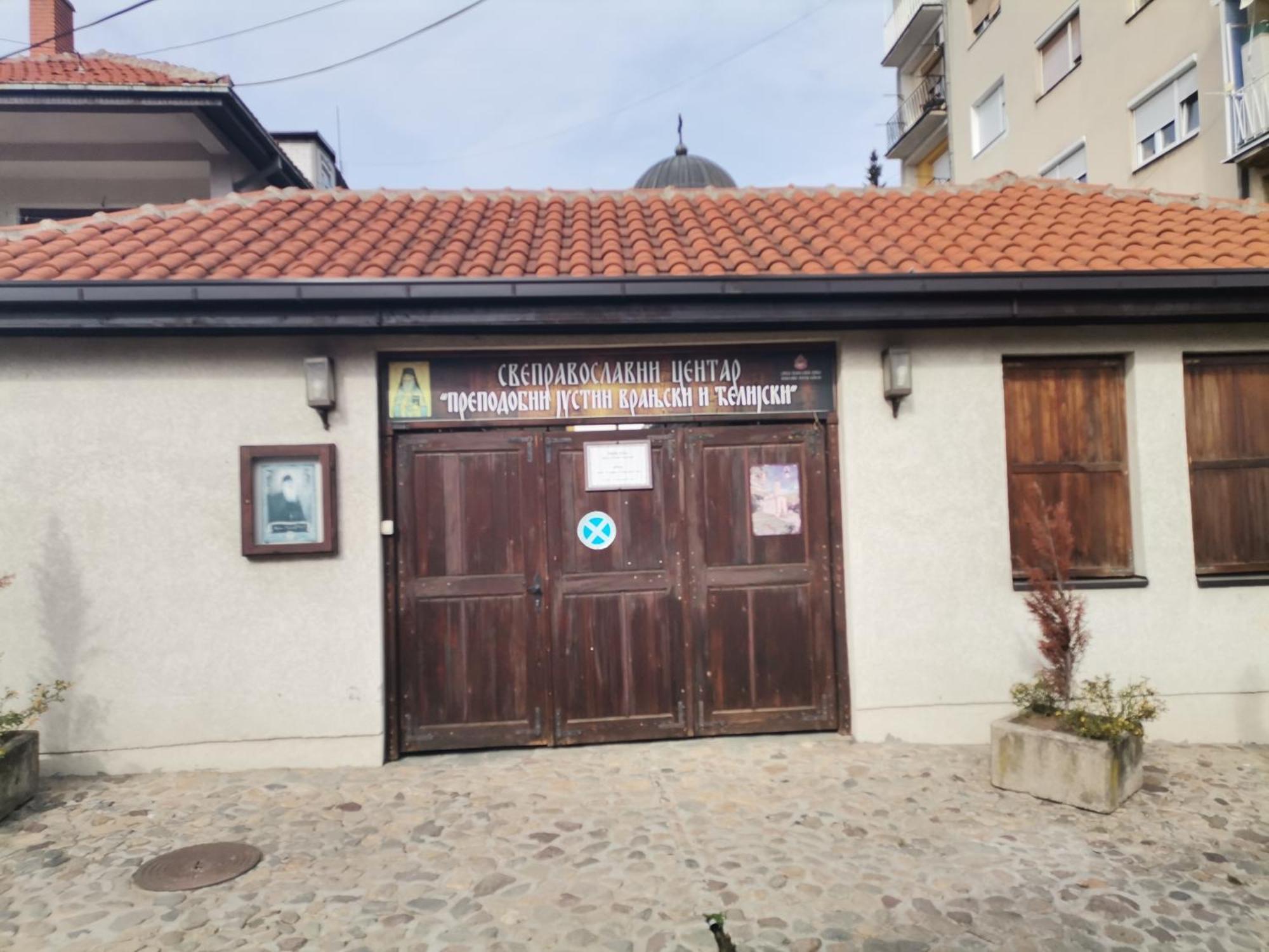 Ferienwohnung Stan Na Dan Pex Free Parking Vranje Zimmer foto